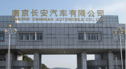 高唐长安汽车厂钢结构防水防腐工程